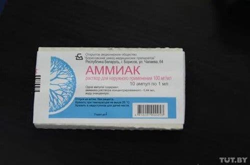Аммиак, 10%, 10 мл, флак.