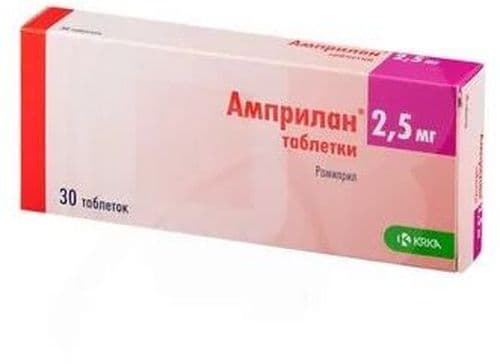 Амприлан, 2,5 мг, таб. №30