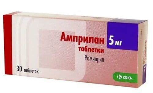 Амприлан, 5 мг, таб. №30