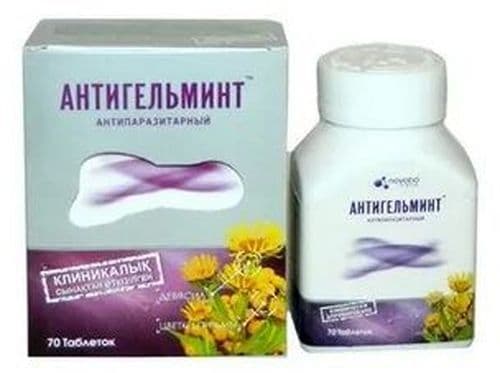 Антигельминт, таб. №70