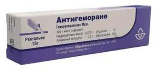Антигеморане, 15 г, мазь