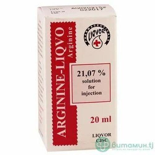 Аргинин-Ликво, 21,07% 20 мл, флак.