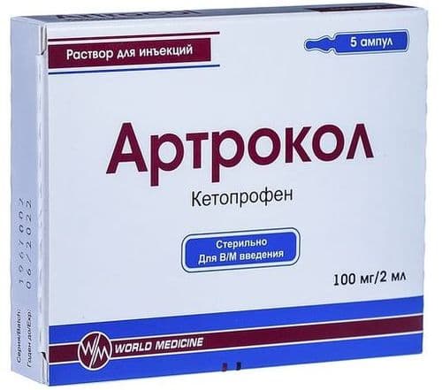 Артрокол, 100 мг/2 мл, 2 мл, амп. №5