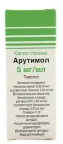 Арутимол, 0,5%, 5 мл, капли глаз.