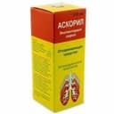 Аскорил экспекторант, 100 мл, сироп