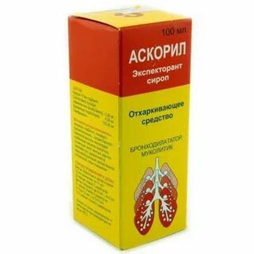 Аскорил экспекторант, 100 мл, сироп