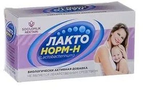 Лактонорм-Н, 5 доз, флак. №10