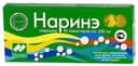 Нарине Плюс, 1 г, пакетик, №10 (лакто + бифидум)