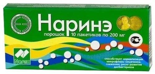 Нарине Плюс, 1 г, пакетик, №10 (лакто + бифидум)