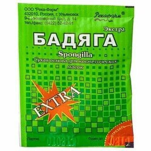 Бадяга Экстра, 5 г, пакетики. №10