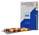 Бактокс, 500 мг, капс. №12