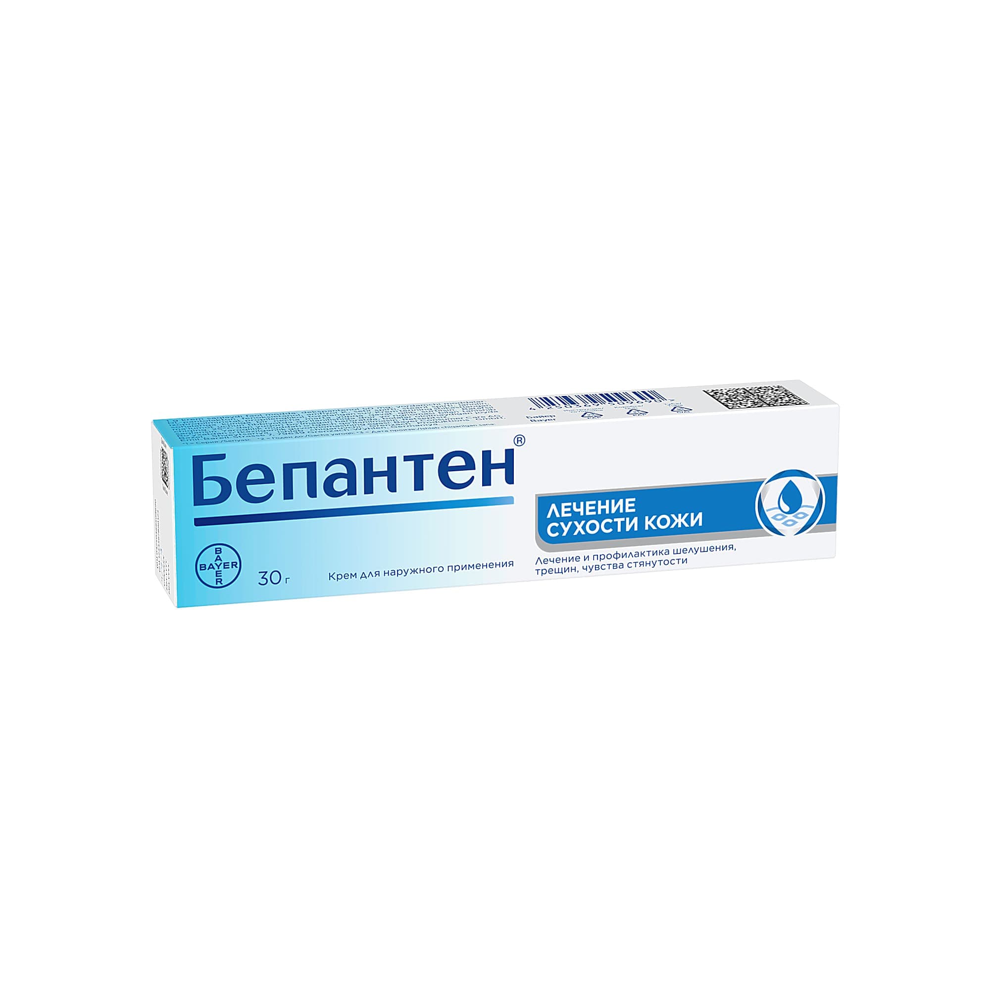 Бепантен, 5%, 30 г, крем