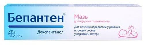 Бепантен, 5%, 30 г, мазь