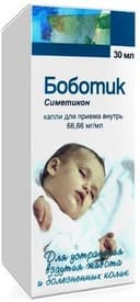 Боботик, 66,66 мг/мл, 30 мл, капли