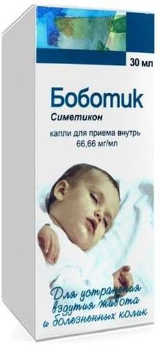 Боботик, 66,66 мг/мл, 30 мл, капли