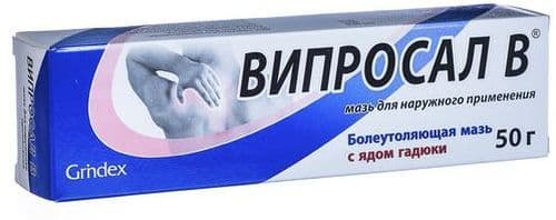 Випросал В, 50 г, мазь