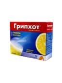 Грипхот, пакетики, №12