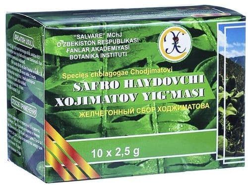 Желчегонный сбор Хожиматова, 2,5 г, пакетики, №10