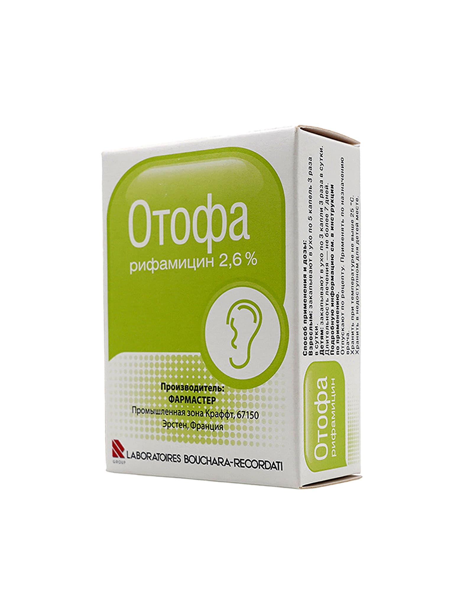 Отофа, 2,6%, 10 мл, капли ушные