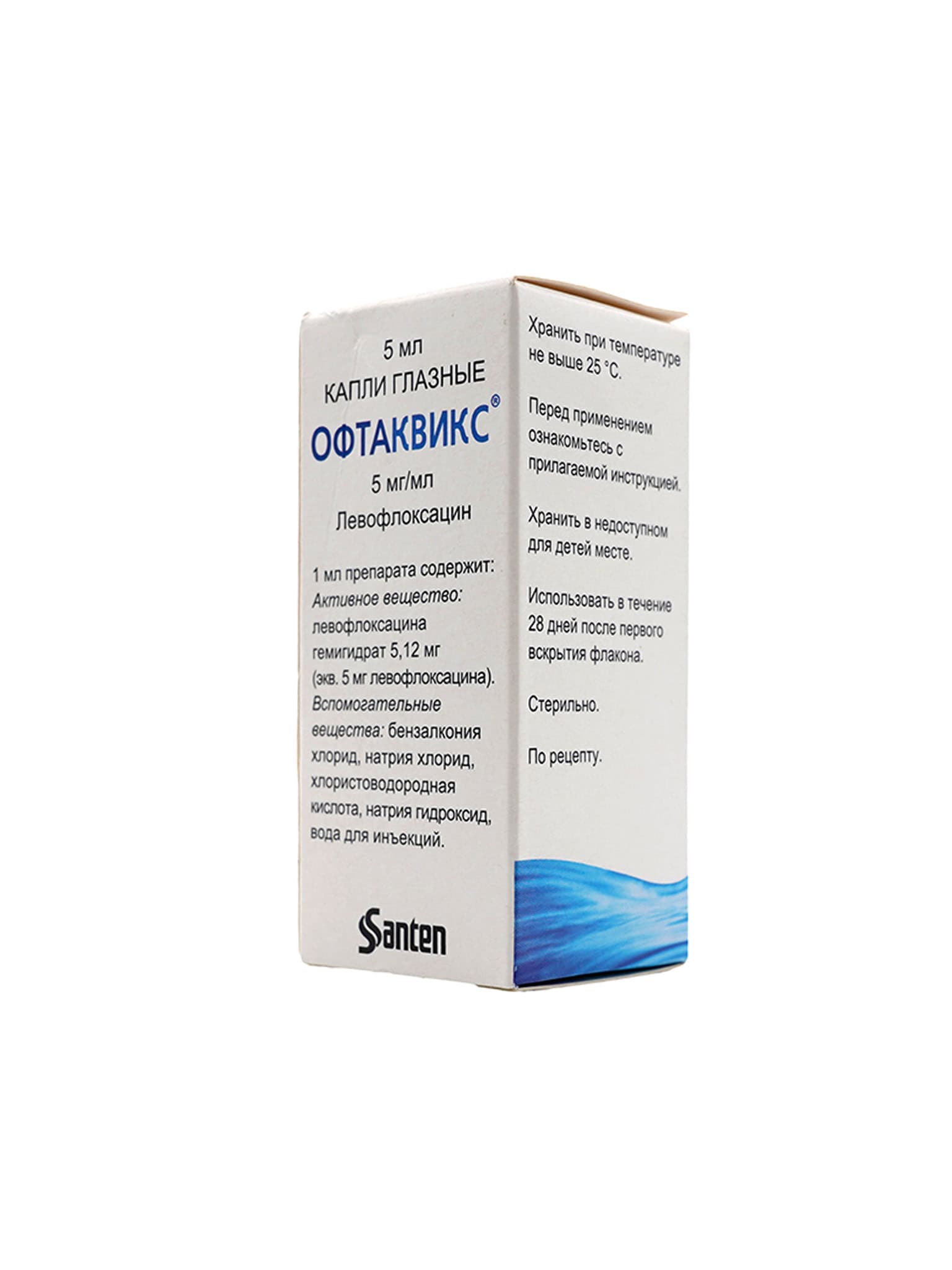 Офтаквикс, 0,5%, 5 мг/мл, 5 мл, капли глаз.