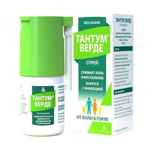 Тантум Верде, 0,255 мг/доза, 176 доз, 30 мл, спрей