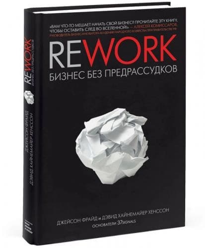 Сунь-Цзы: Искусство войны (pocketbook) — 3