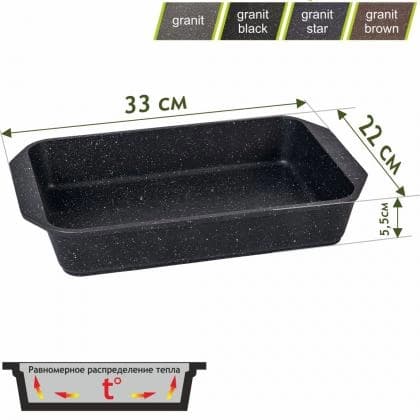 "WOK" turkumidan olinuvchi dastali va qopqoqli "Mechta" tovasi (Granit) 28cm Star ultra — 7