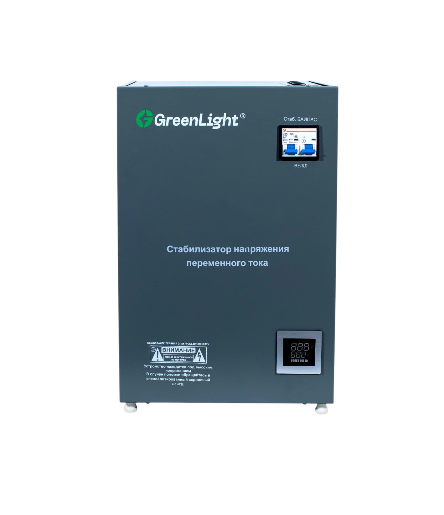 GreenLight 20 kVA quvvatga ega servoprivodli kuchlanish stabilizatori, polga o‘rnatiladigan — 2