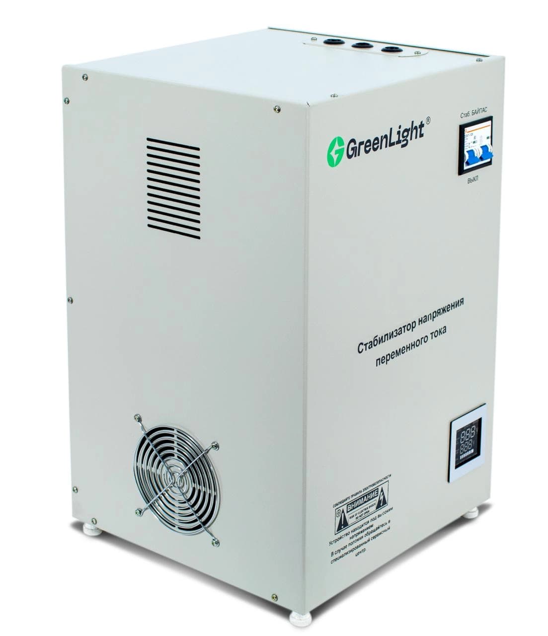 O‘zgaruvchan tok servoyuritmali GreenLight kuchlanish stabilizatori 30 kVA — 3