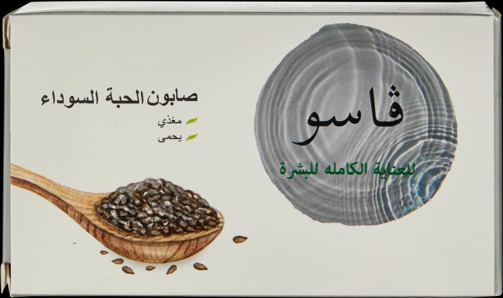 Vasu Black Seed Soap - qora urug'li sovun — 4