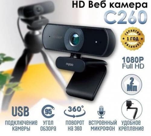 Veb-kamera A4Tech PK-930HA — 8