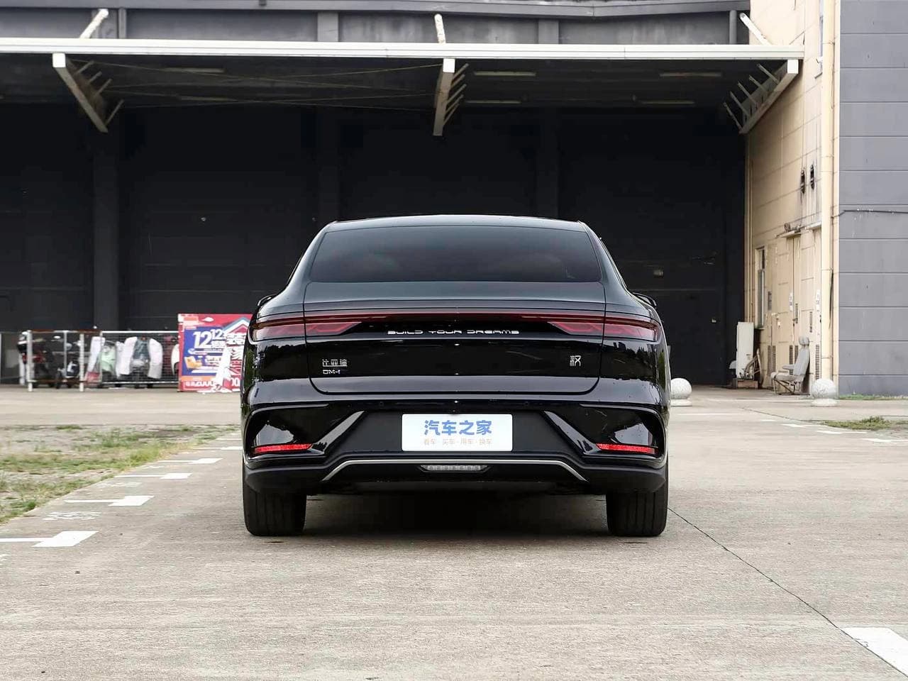 BYD Han 2025 — 7