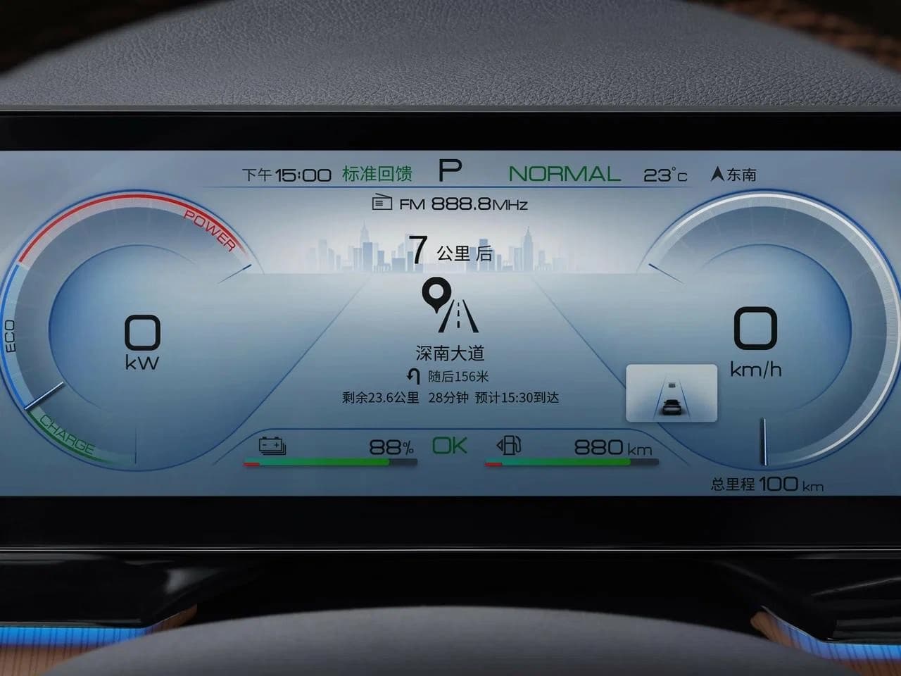 BYD Сонг Про 2024 — 8