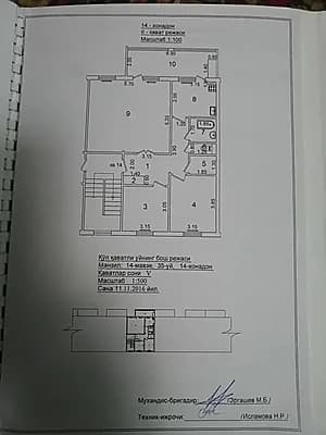 Продается квартира юнусабад 14 квартал — 2