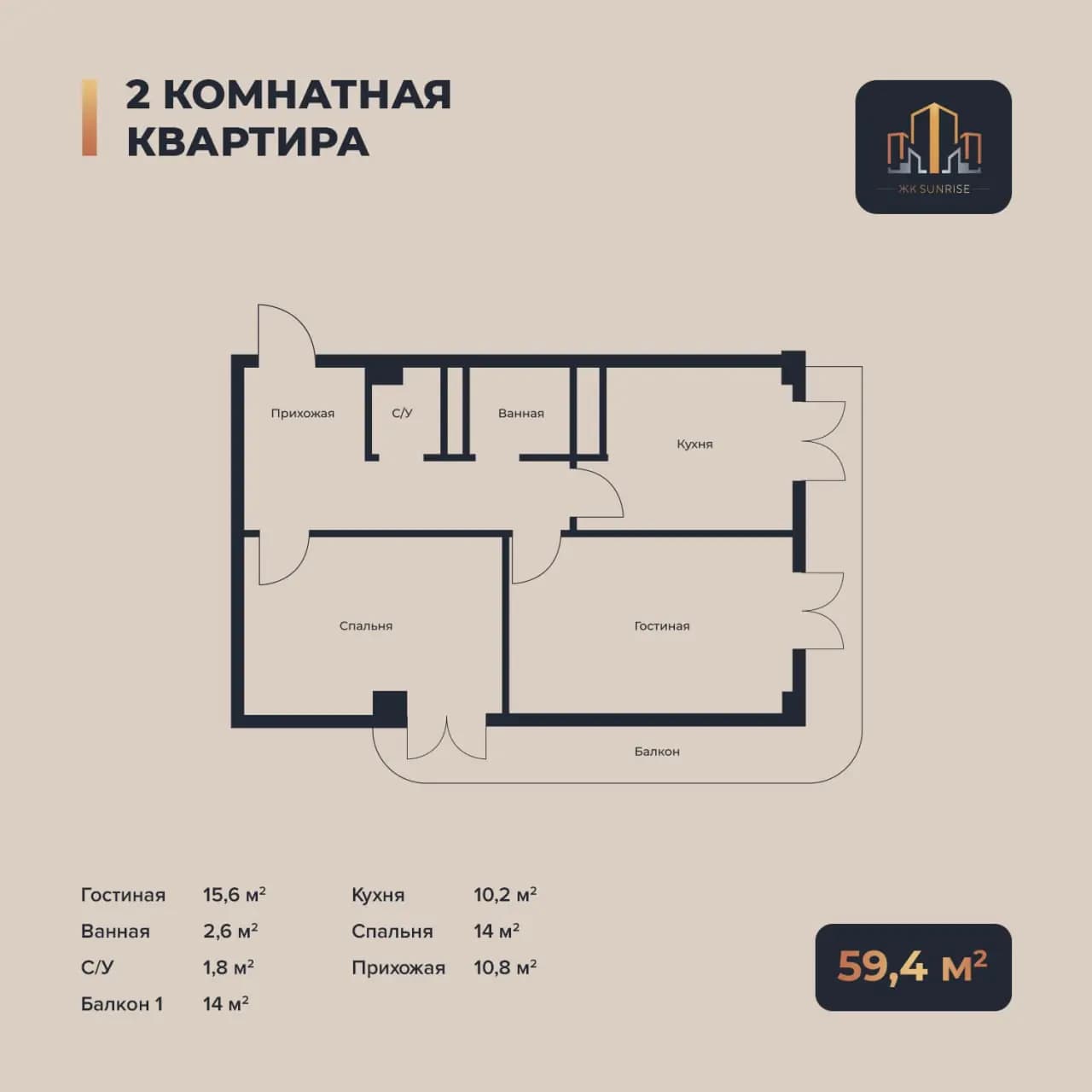Продается 2-комнатная квартира на Юнусабаде — 5