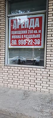 Ижарага склад 250 кв. м — 1