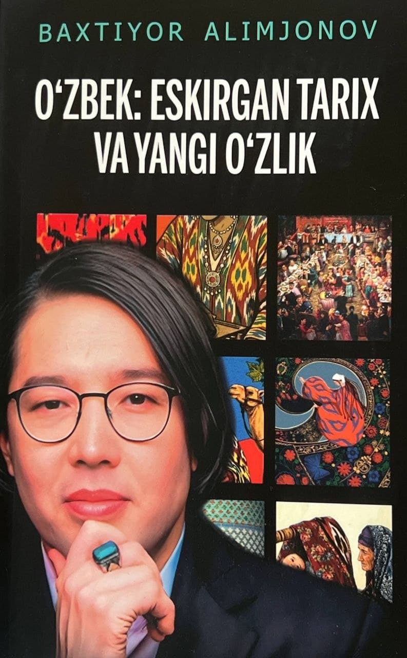 O'zbek: Eskirgan tarix va yangi o'zlik — 1