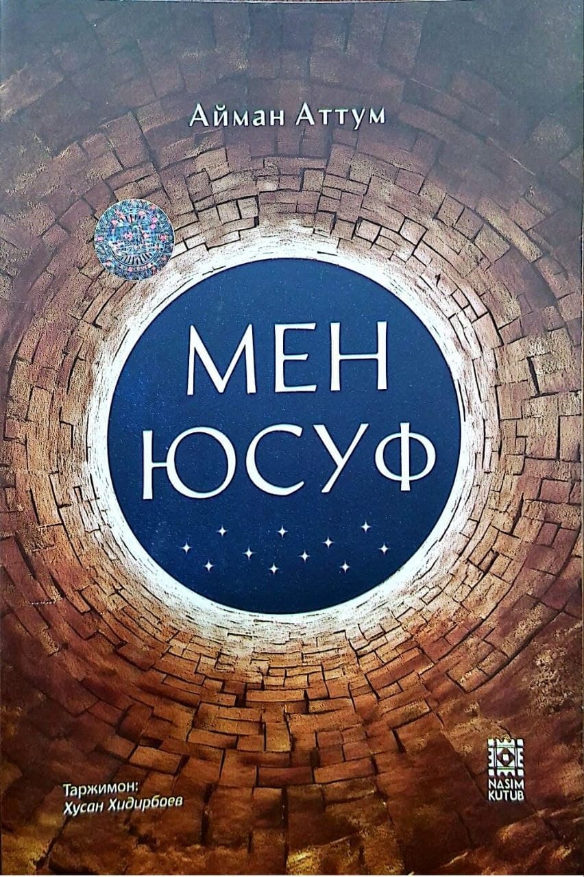 Men Yusuf — 1