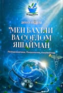 Men baxtli va sog'lom yashayman