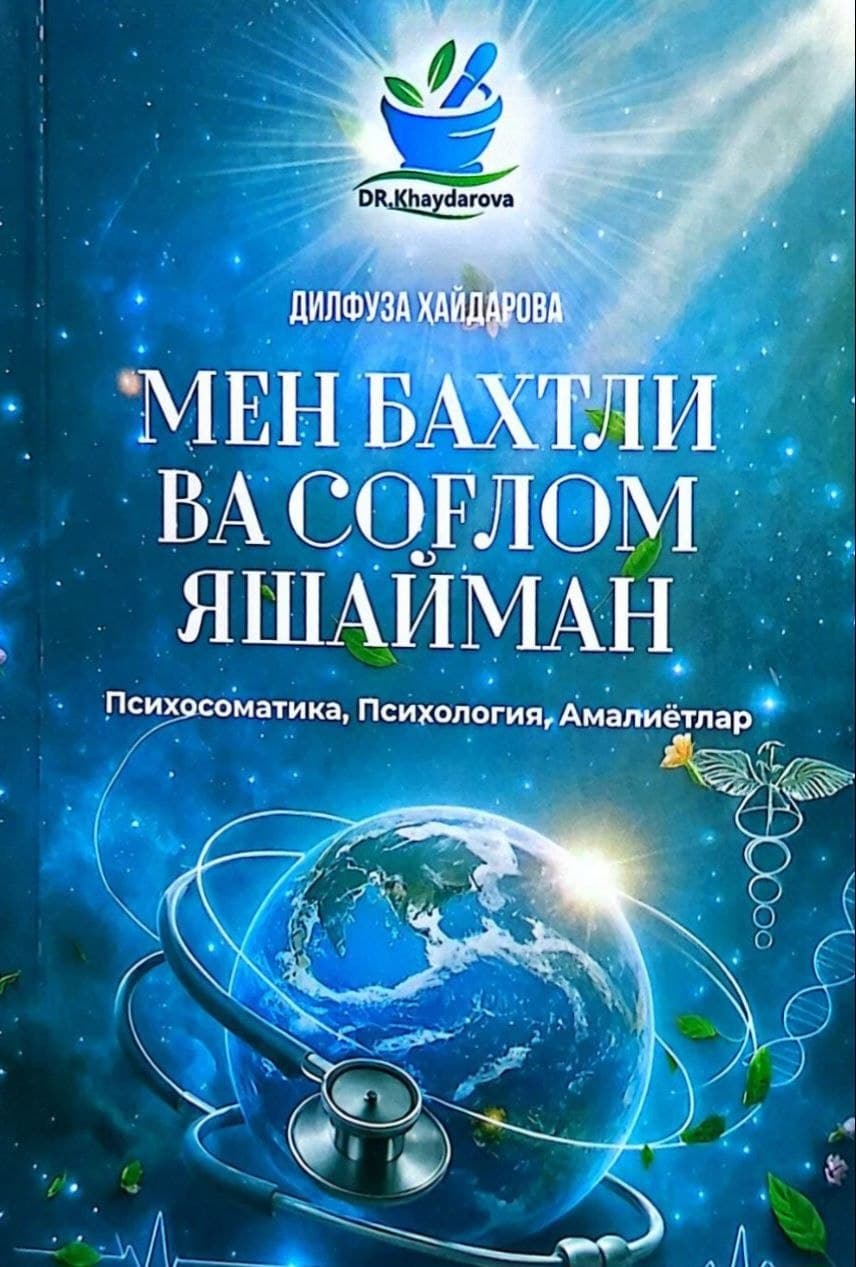 Men baxtli va sog'lom yashayman — 1