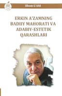 Erkin A'zamning badiiy mahorati va adabiy-estetik qarashlari