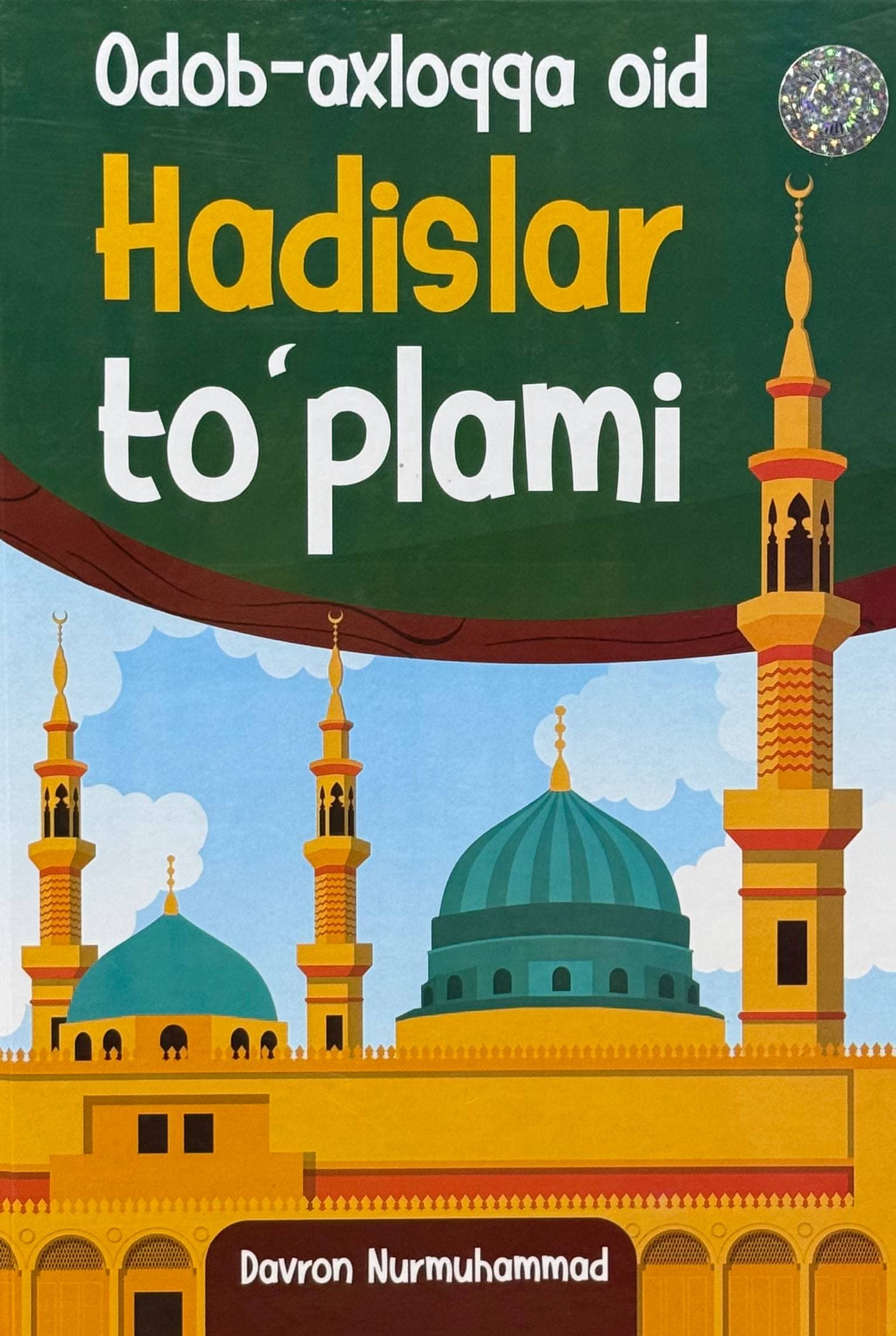 Odob-axloqqa oid hadislar to'plami — 1
