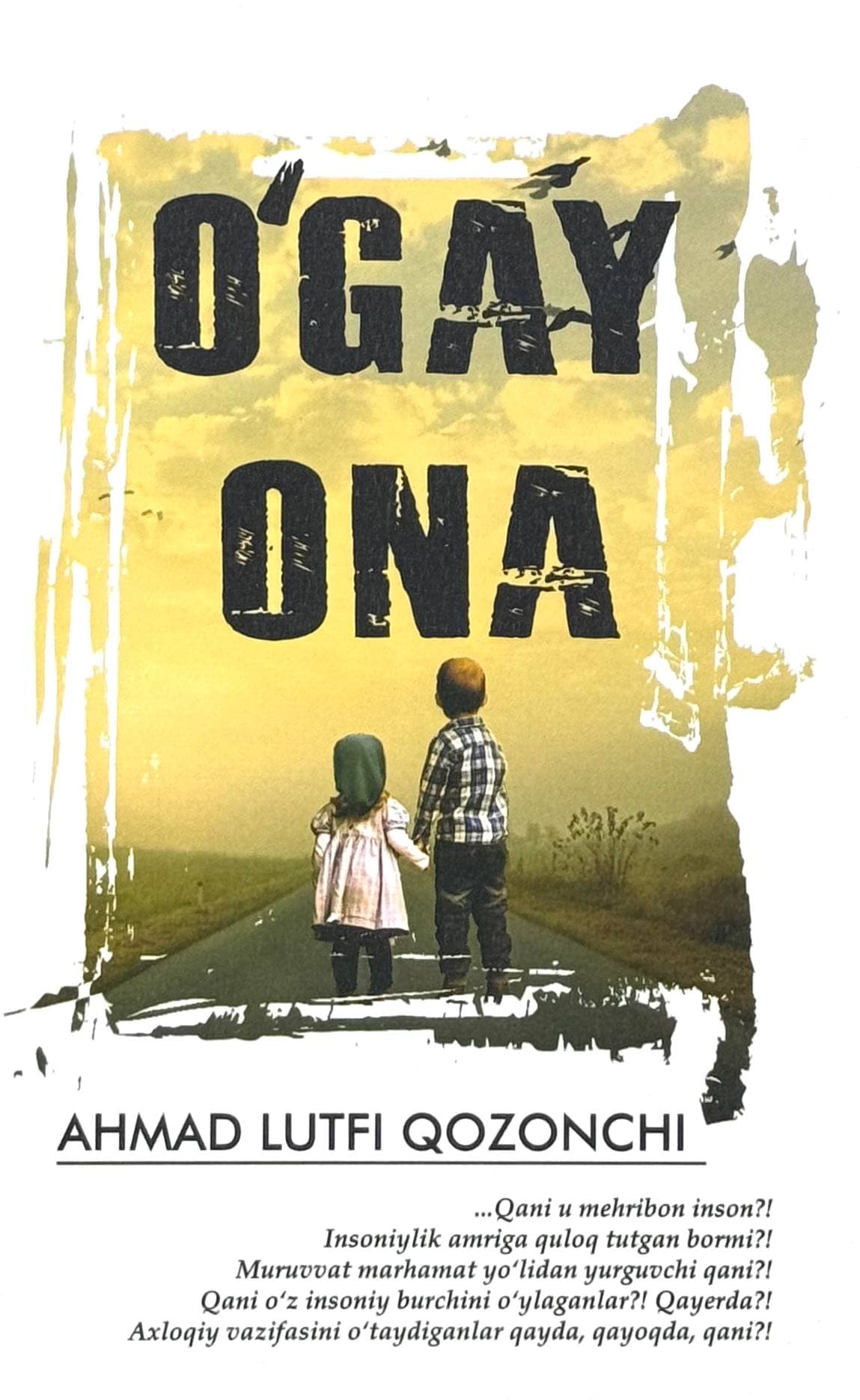 O'gay ona — 1