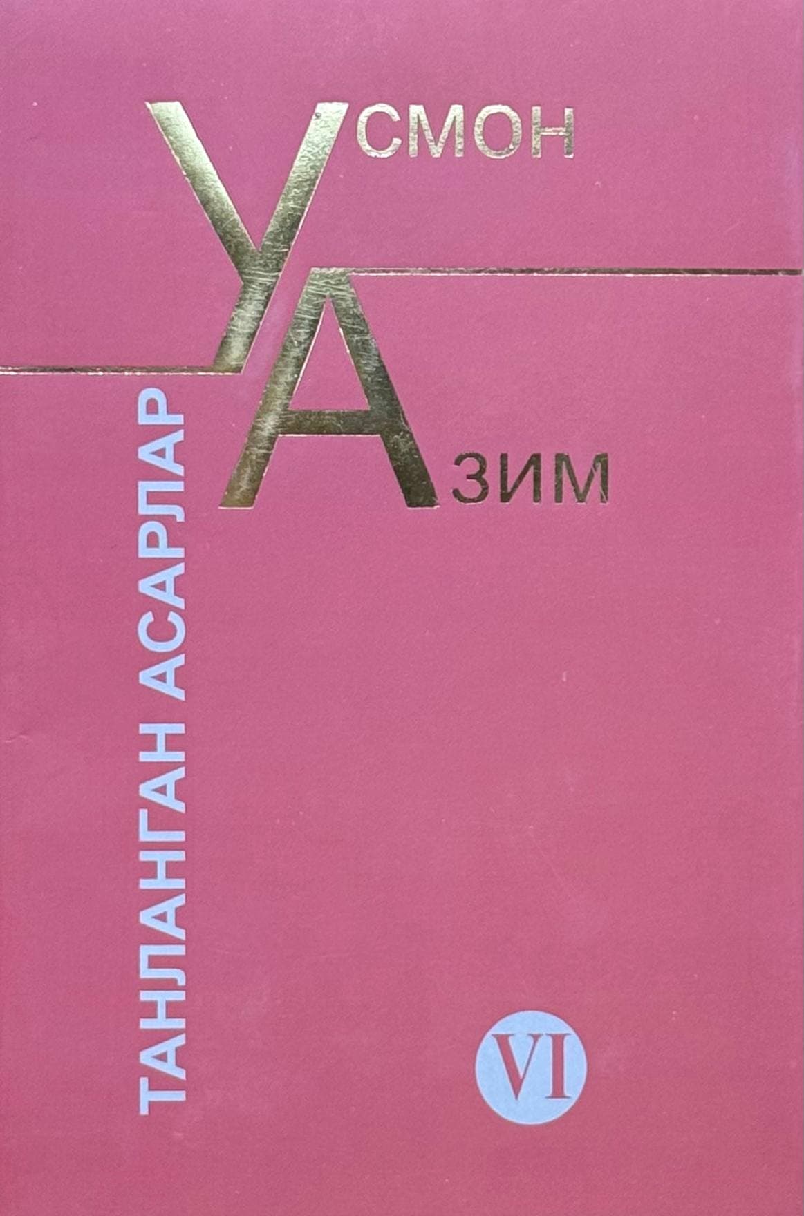 Tanlangan asarlar 6 — 1