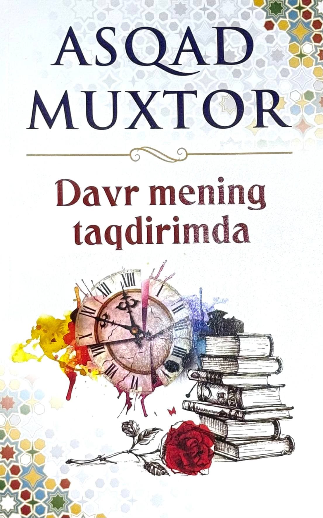 Davr mening taqdirimda — 1