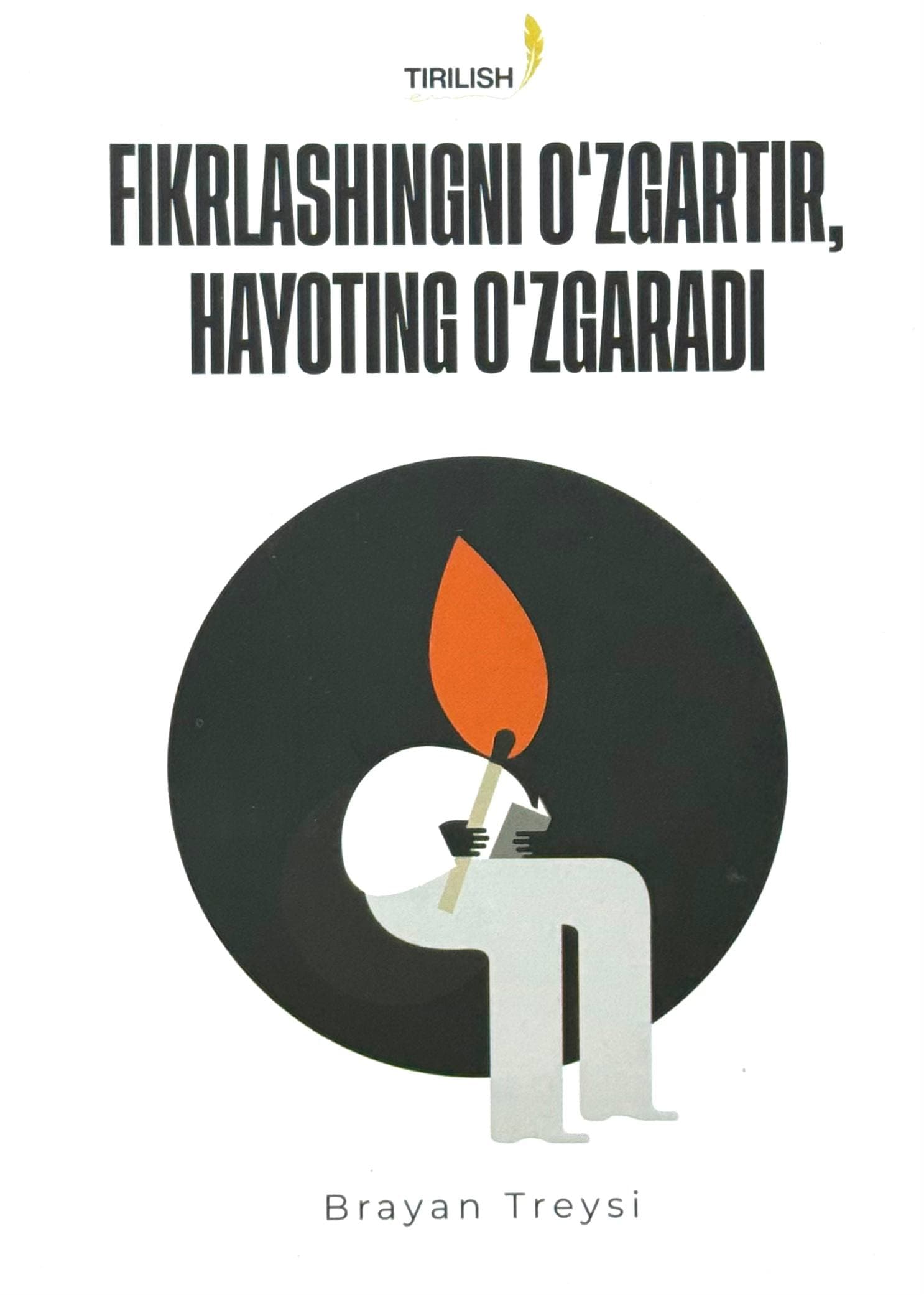 Fikrlashingni o'zgartir, hayoting o'zgaradi — 1
