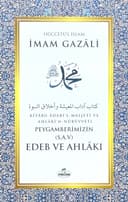 Peygamberimizin (s.a.v) Edeb ve Ahlakı