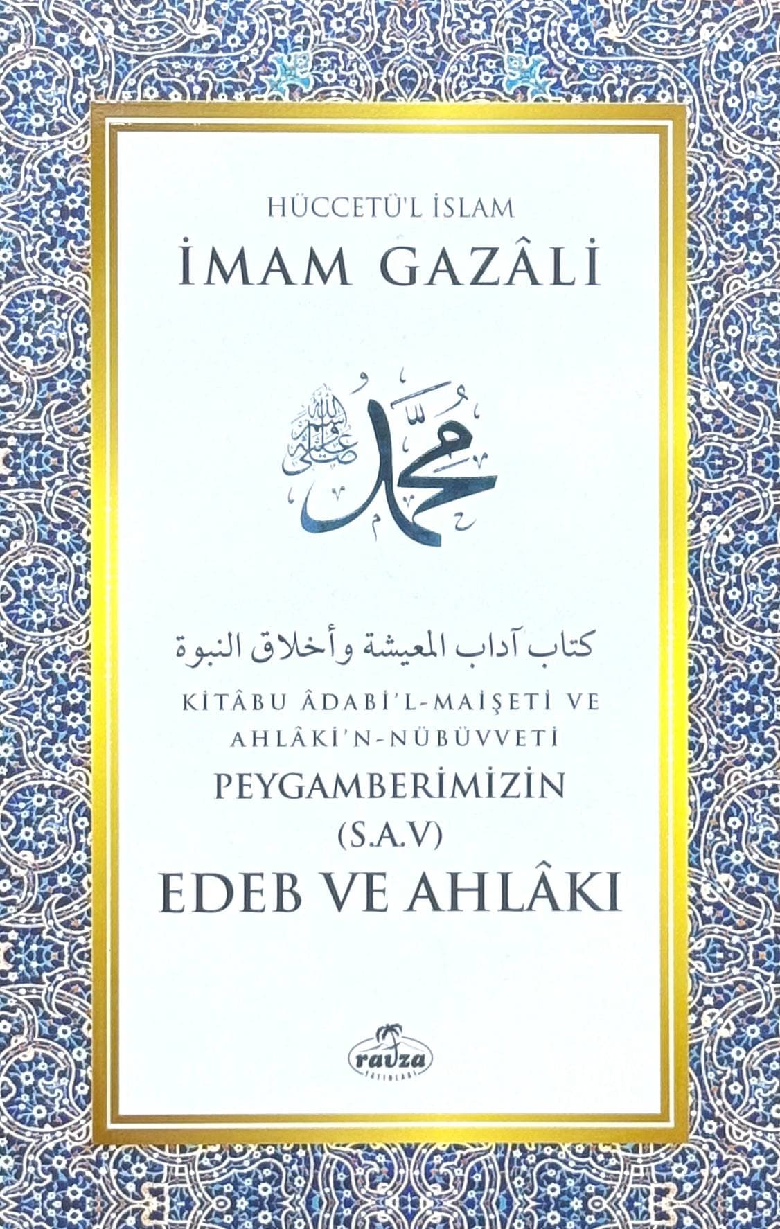 Peygamberimizin (s.a.v) Edeb ve Ahlakı — 1