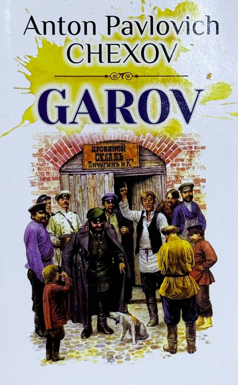 Garov — 1
