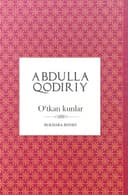 O'tkan kunlar